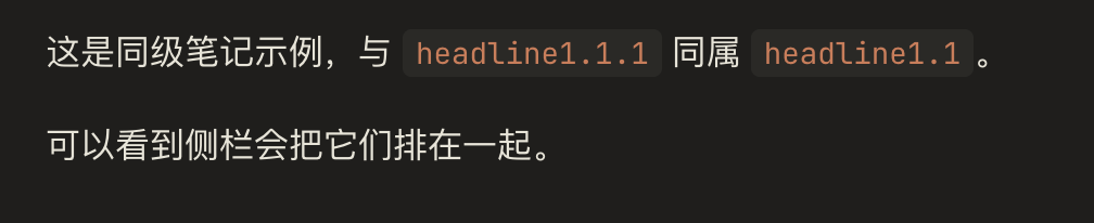 headline1.1.2 笔记在浏览器中的渲染效果(暗色主题)